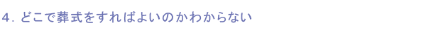 �ǂ��ő���������΂����̂��킩��Ȃ�